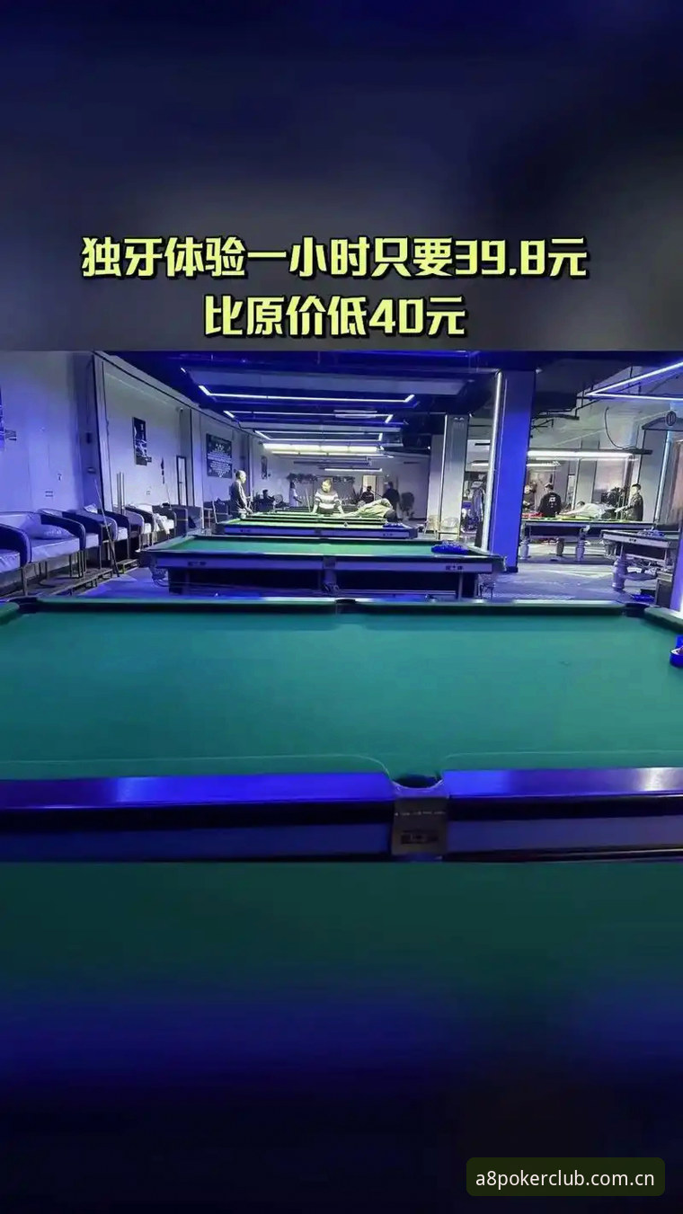 A8棋牌平台中文版CN区域数据查询功能上线，AI对局系统成亮点