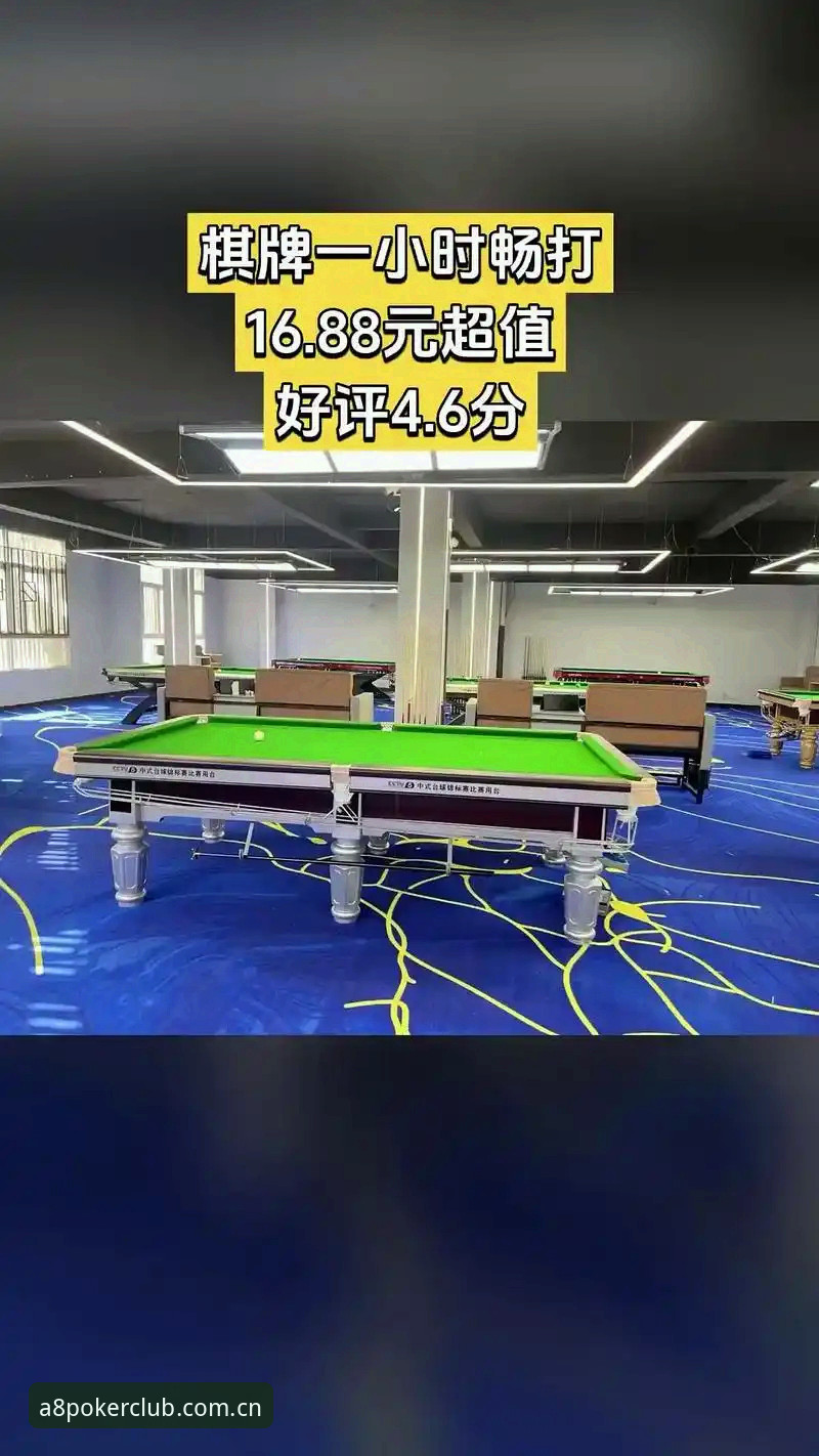 a8棋牌平台新版上线说明：从新手到熟练只需这三步